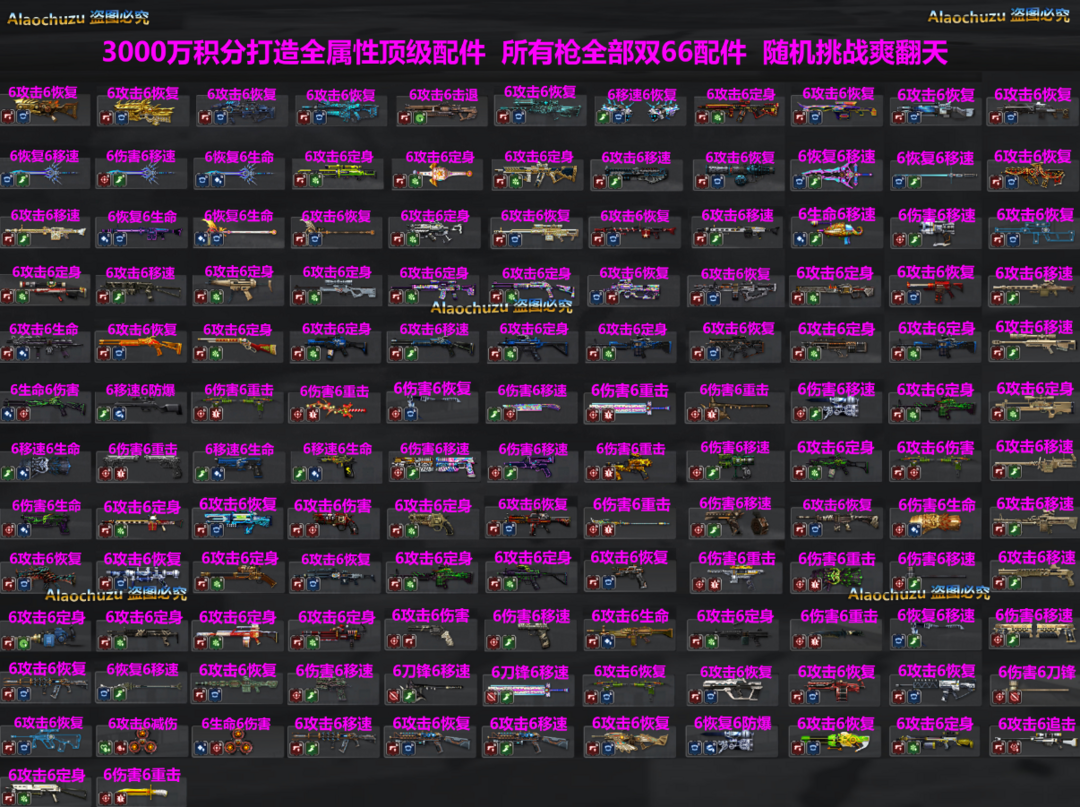 好一点的租手机平台_租游戏手机推荐平价手机_租手游的软件
