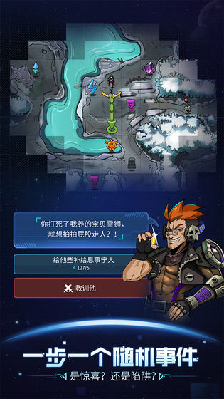 星子wap游戏中心_星之子手机游戏_星子手机游戏怎么玩