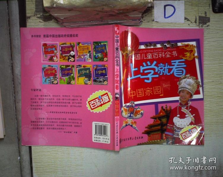 人民文学出版社的书_人民文学出版社_人民文学出版社咋样