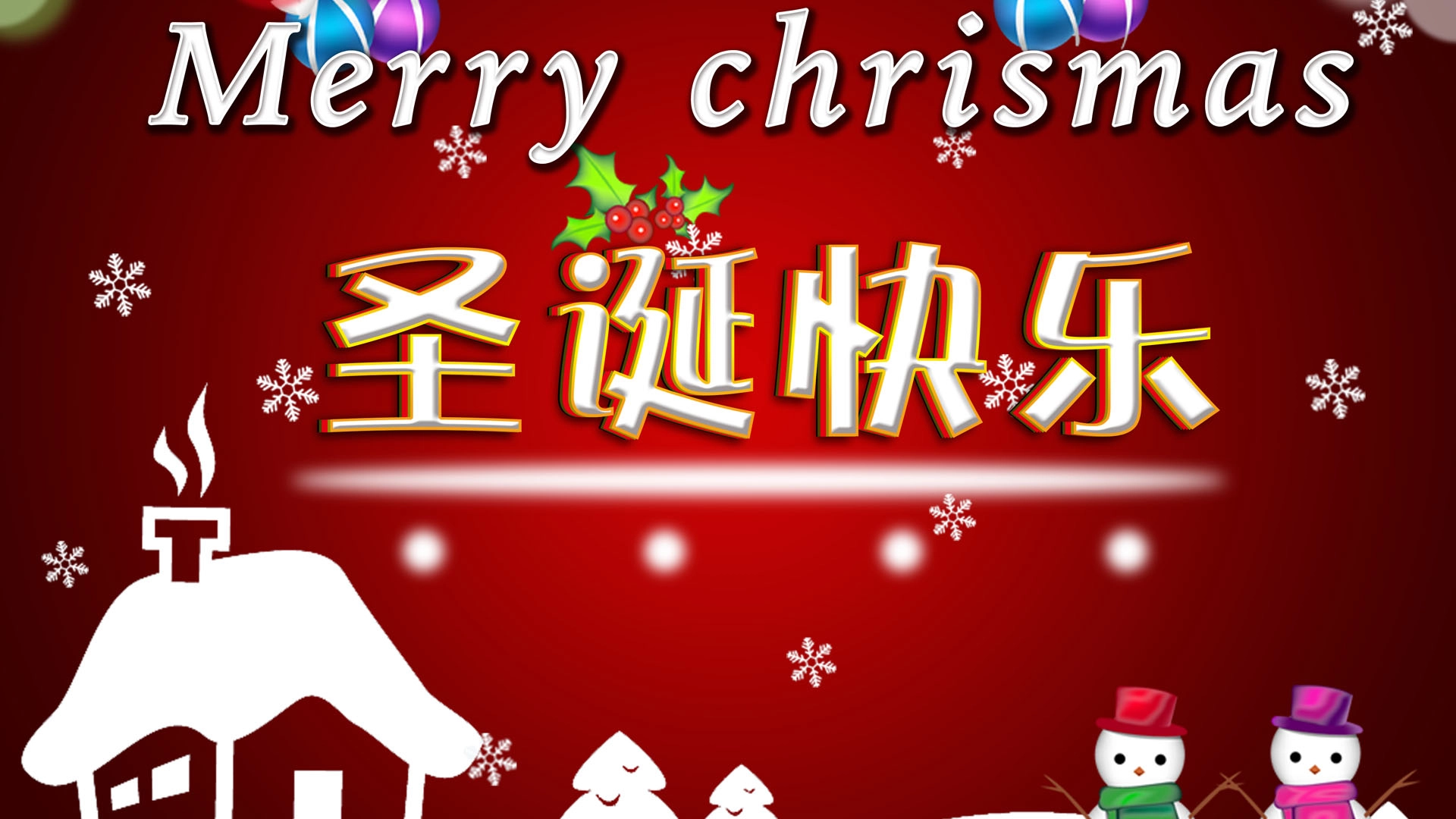圣诞快乐战争_战场上快乐圣诞节_战场上的圣诞快乐