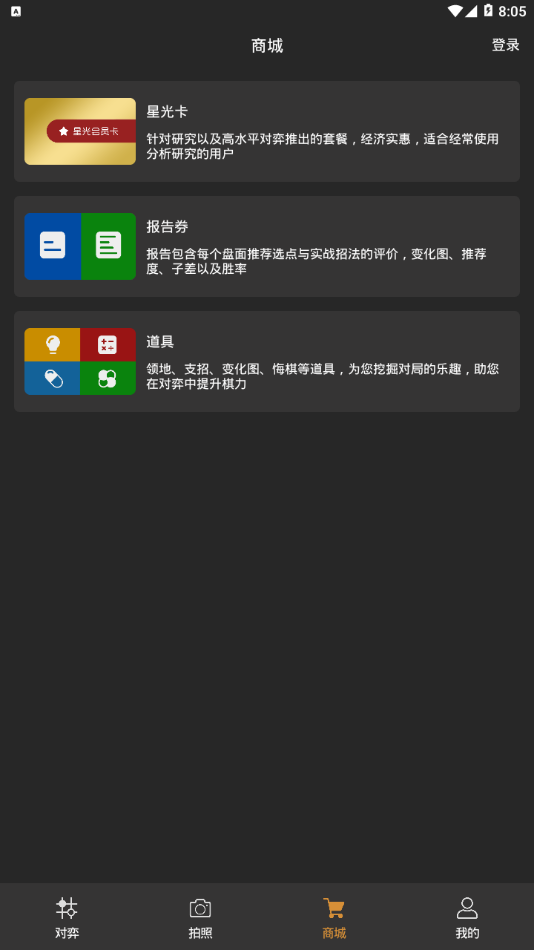 围棋手游下载安装_围棋下载版_围棋手机游戏下载