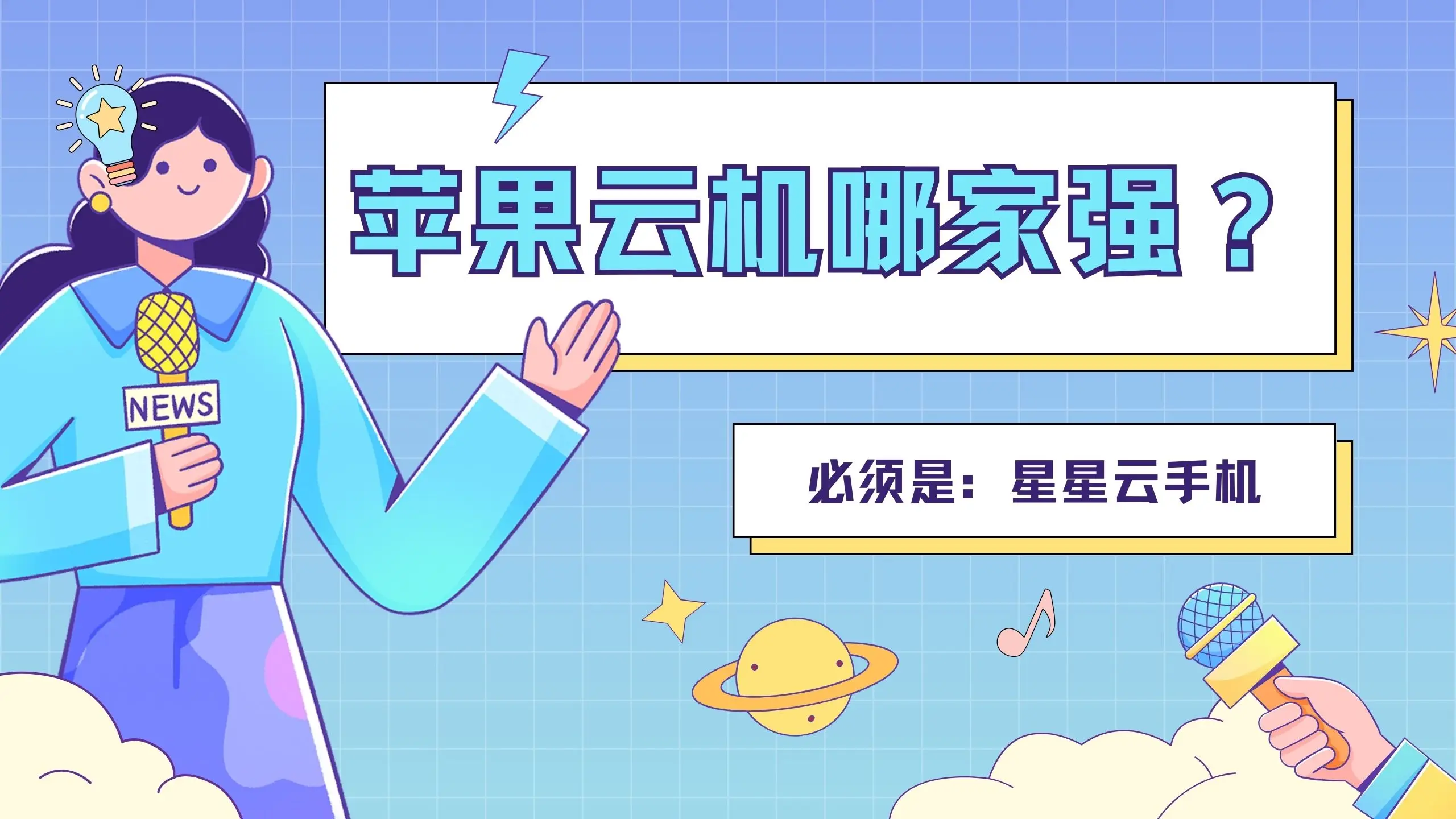 游戏测评兼职手机_手游测试兼职_兼职app测试