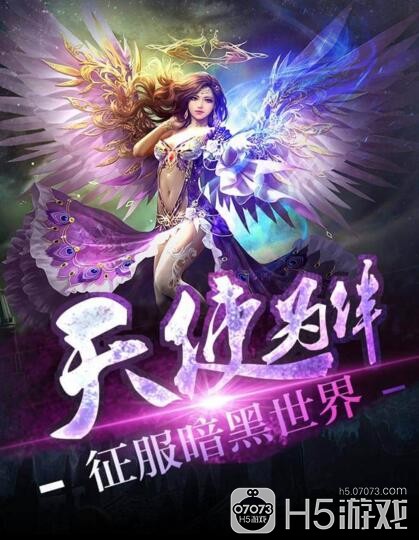 游戏手机的天堂_天堂手游官网下载_天堂手游官网手游