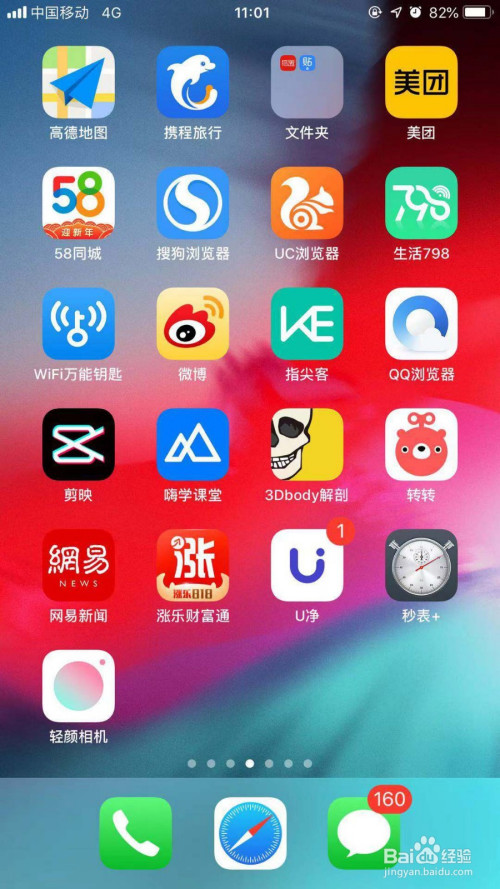 手机游戏返回键不见了_游戏返回键手机_键返回手机游戏界面