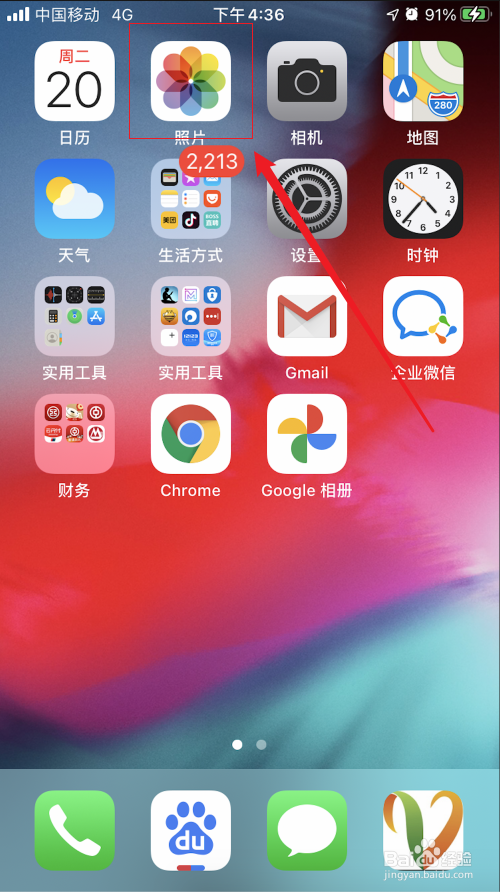 游戏返回键手机_键返回手机游戏界面_手机游戏返回键不见了