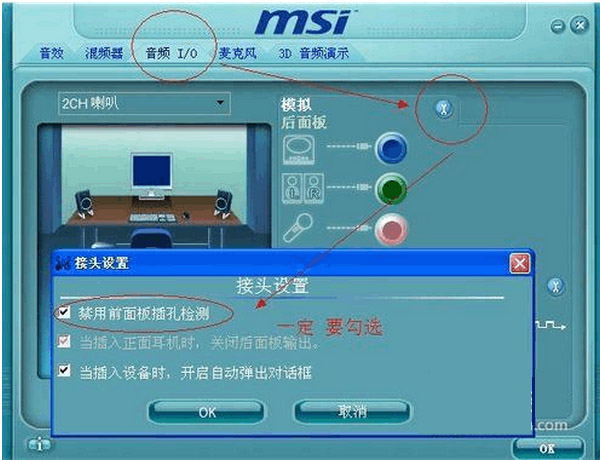 电脑声音耳机没有声音怎么办_电脑耳机没声音_耳机电脑声音没有了