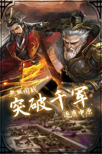 武神手游下载_武神手机版_武神录是什么手机游戏