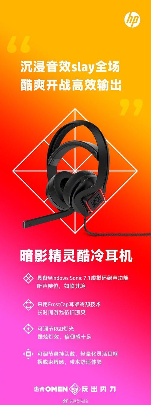 高颜值游戏耳机_好玩耳机_游戏耳机手机款式大全