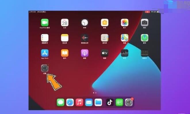 ipad怎么鉴别是不是翻新机_翻新机怎么辨别ipad_ipad查验翻新机