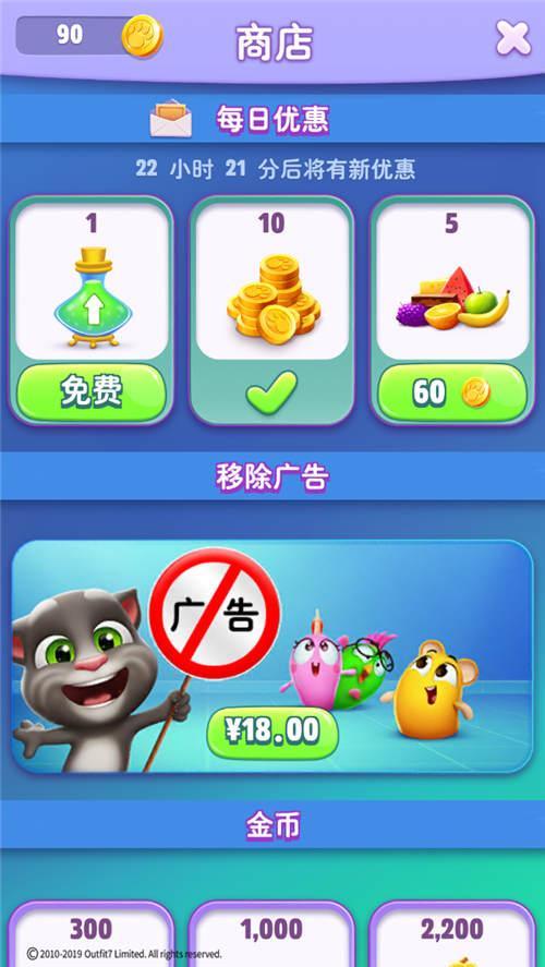 更改猫密码手机游戏怎么弄_游戏猫怎么更改密码手机_修改猫密码