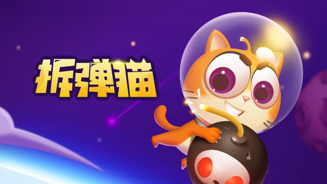 修改猫密码_游戏猫怎么更改密码手机_更改猫密码手机游戏怎么弄
