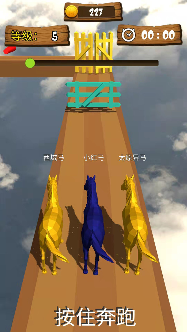 下载小马app_小马游戏平台_小马儿手机游戏下载