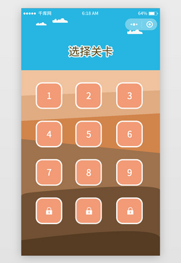 手机桌面游戏隐藏_桌面隐藏手机游戏怎么打开_桌面隐藏游戏软件