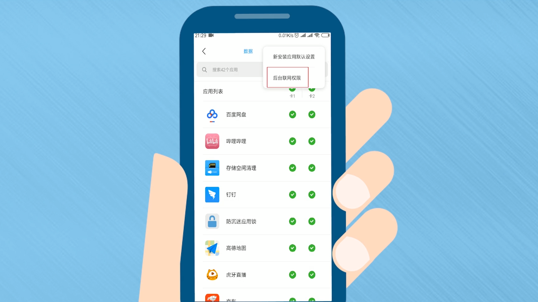 手机怎么下不了街机游戏_街机游戏手机版软件_街机下载手机版