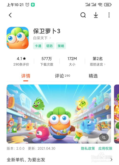 街机游戏手机版软件_手机怎么下不了街机游戏_街机下载手机版
