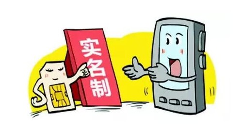 腾讯实名认证信息修改游戏_腾讯游戏实名强改手机号_改腾讯游戏实名注册