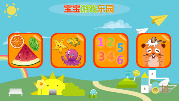 小孩女生游戏手机游戏_小女孩游戏手机有什么用_小女孩的手机游戏