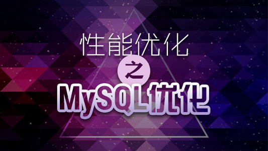 阿里云mysql_阿里云端数据库_阿里云mysql数据库