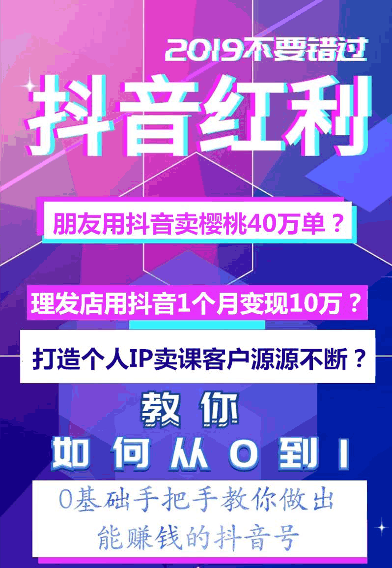 抖音中视频计划怎么开通_抖音中视频计划怎么开通_抖音中视频计划怎么开通