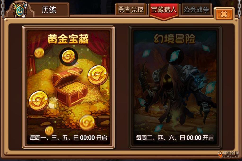 探险寻宝类游戏下载手机版_探险寻宝5纪录片_好玩的探险寻宝游戏有哪些