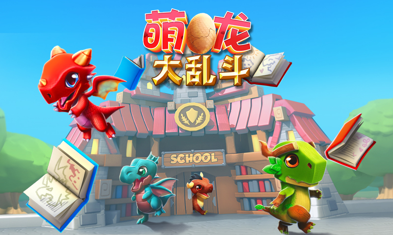 小学手机游戏推荐_小学推荐手机游戏有哪些_适合小学生的游戏手机有哪些