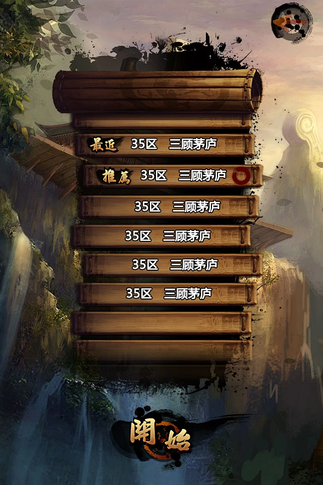 尺寸界面手机设计游戏怎么设置_设计手机界面多大尺寸_游戏设计手机界面尺寸