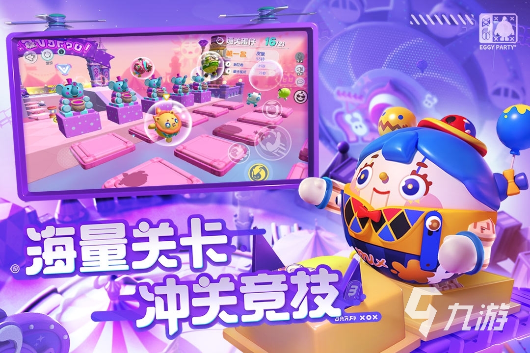 需要多个手机组队的游戏_手机游戏组队游戏_组队手机游戏需要加速器吗