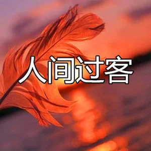 怎样删除收藏的抖音音乐_抖音收藏音乐怎么删除_抖音删掉收藏音乐