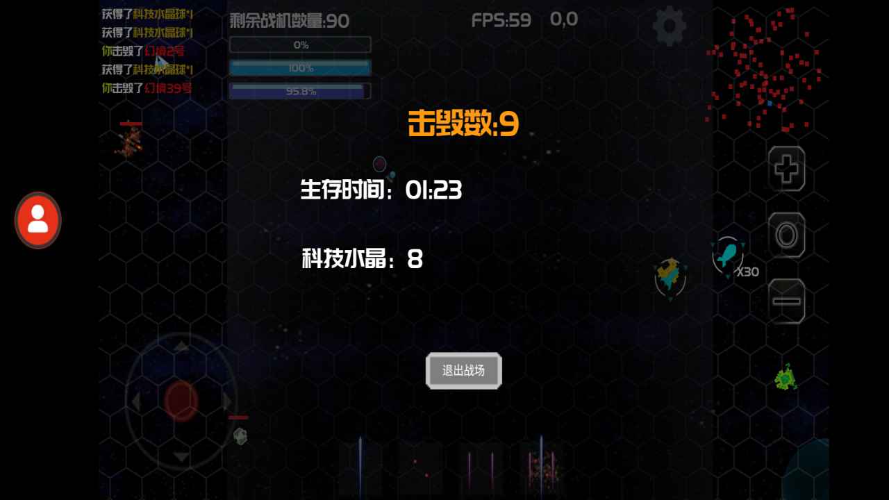 星际飞机的游戏_星际飞机小游戏下载手机版_星际飞机无限钻石版