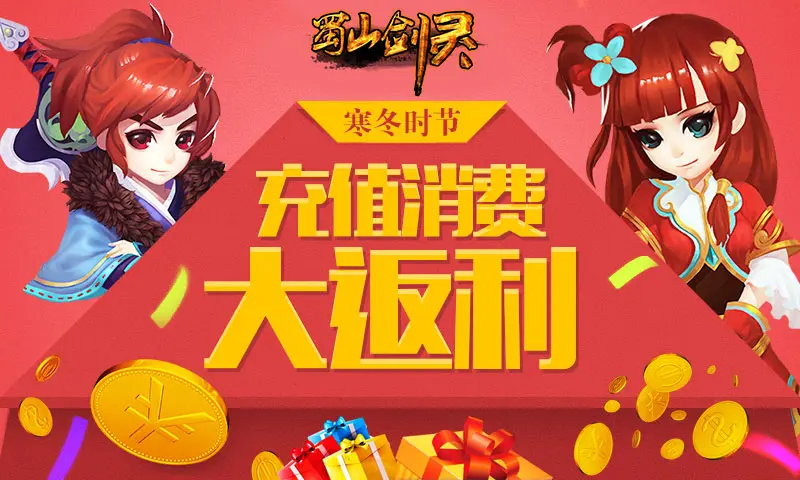手机充值游戏平台_游戏充值手机厂商_充值的手游