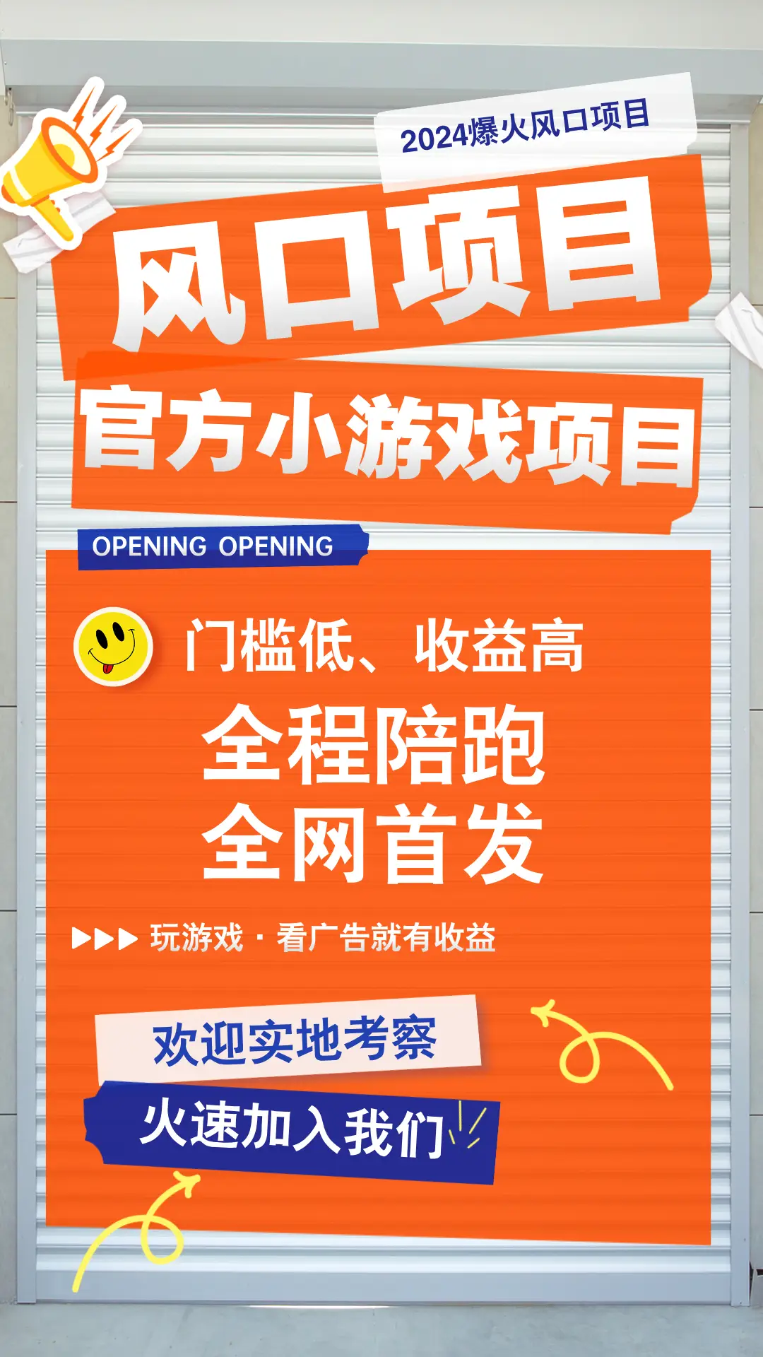 抖音那个小游戏叫什么_抖音小游戏抖音_炫酷的手机游戏抖音小游戏