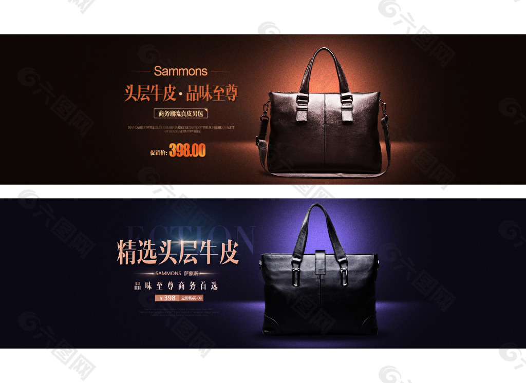 淘宝首页官网登录入口_淘宝网首页官网_淘宝网商城首页