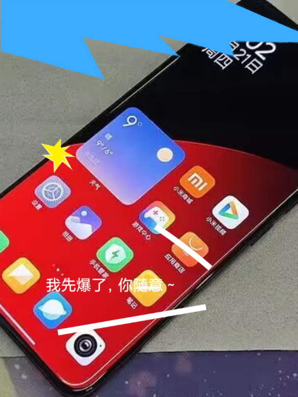 游戏手机评测小米_评测小米手机游戏软件_小米手机游戏性能怎么样
