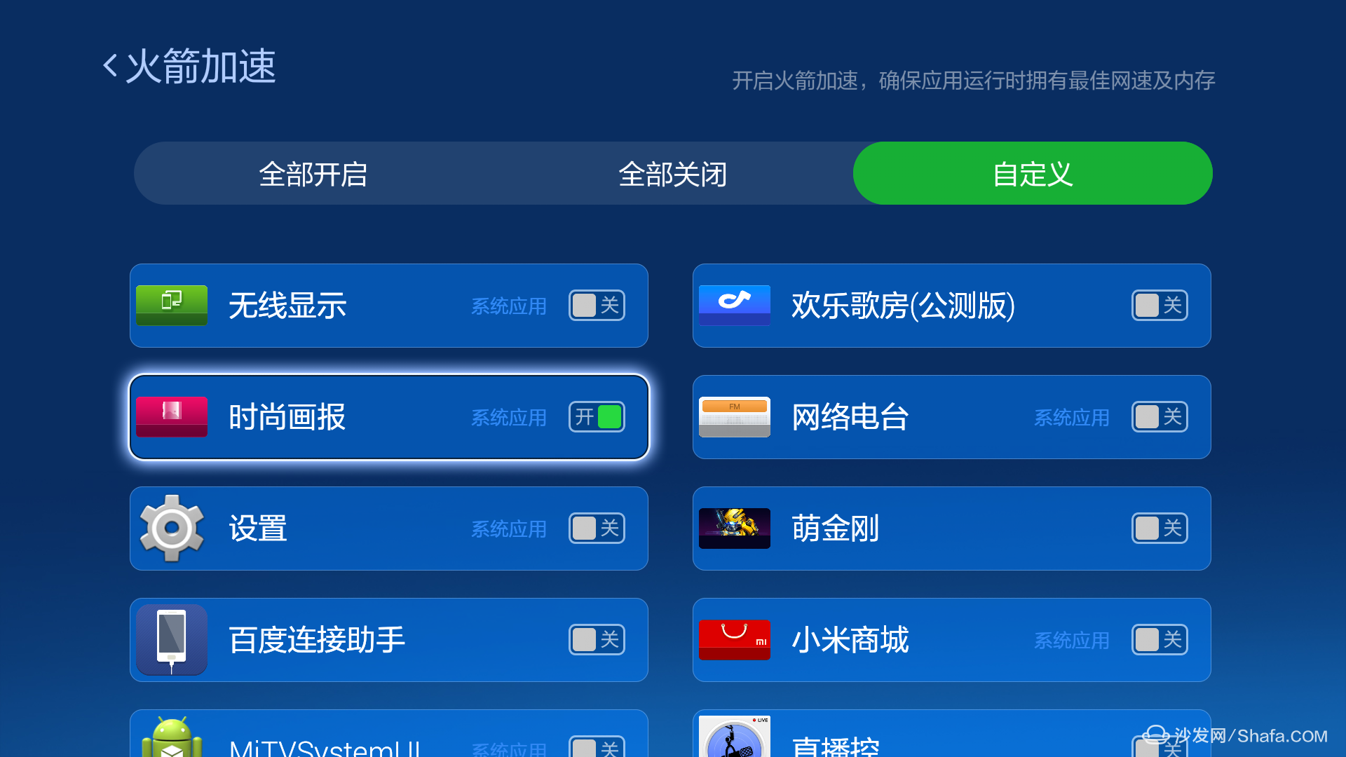 手机直播玩游戏卡顿怎么办_手机直播玩游戏卡怎么办_手机直播时玩游戏很卡