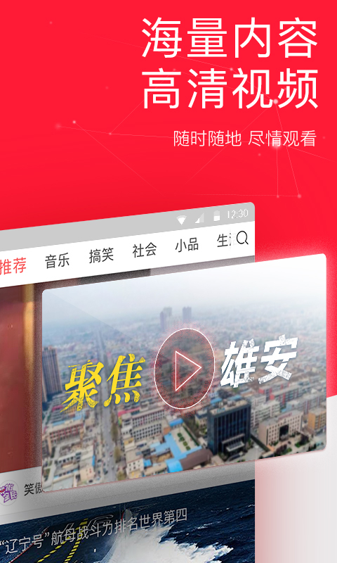 下我头条_头条下载安装最新版头_头条小游戏下载手机版安装