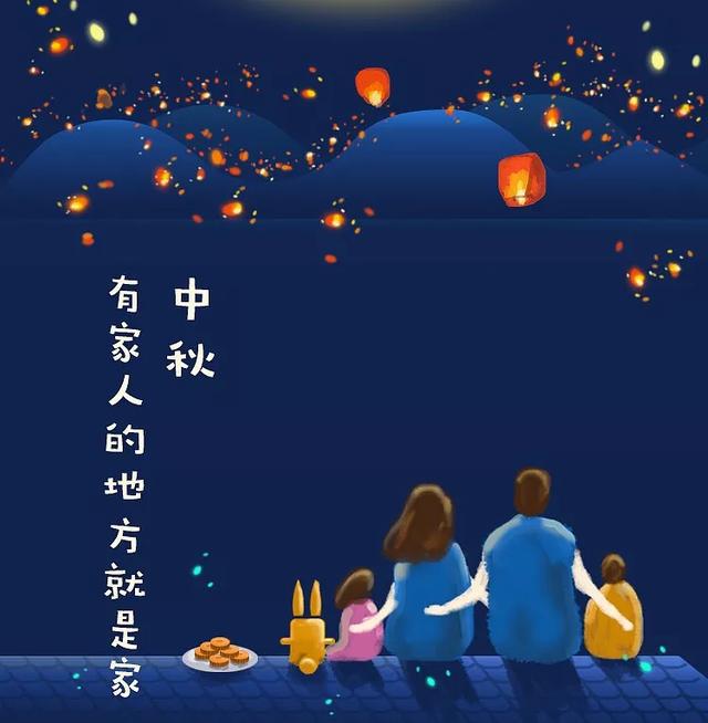 中秋2022年_2022中秋_中秋2022晚会
