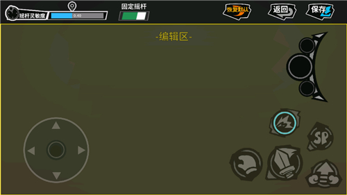 用键玩手机游戏的软件_用手机玩游戏用哪个键_按键手机玩游戏