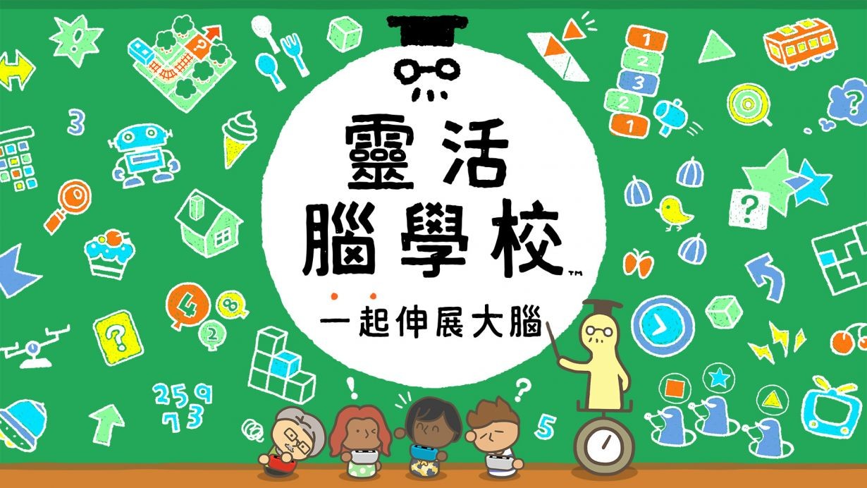 益智游戏手机游戏_益智游戏手机_手机益智游戏排行前十