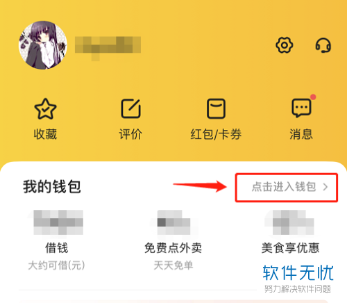 银行卡解除绑定怎么弄回去_绑定银行卡解绑后真的安全吗_怎么解绑银行卡