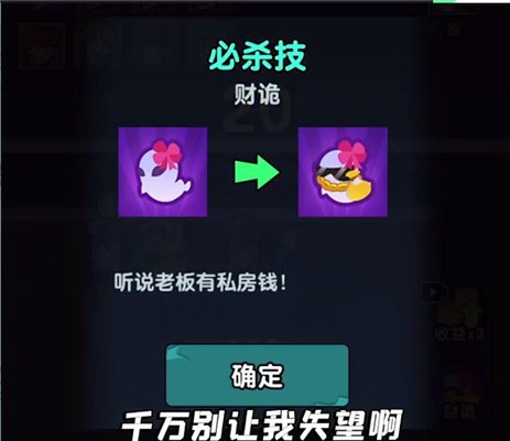 双人手游小游戏手机版下载_双人小游戏手机版推荐_双人小游戏手机版单机