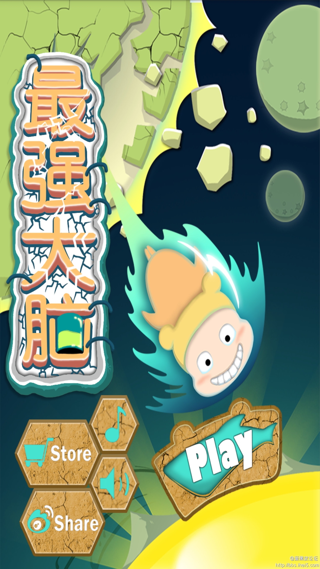 开发左右脑的手机游戏_左右脑开发游戏手机版_开发左右大脑的小游戏
