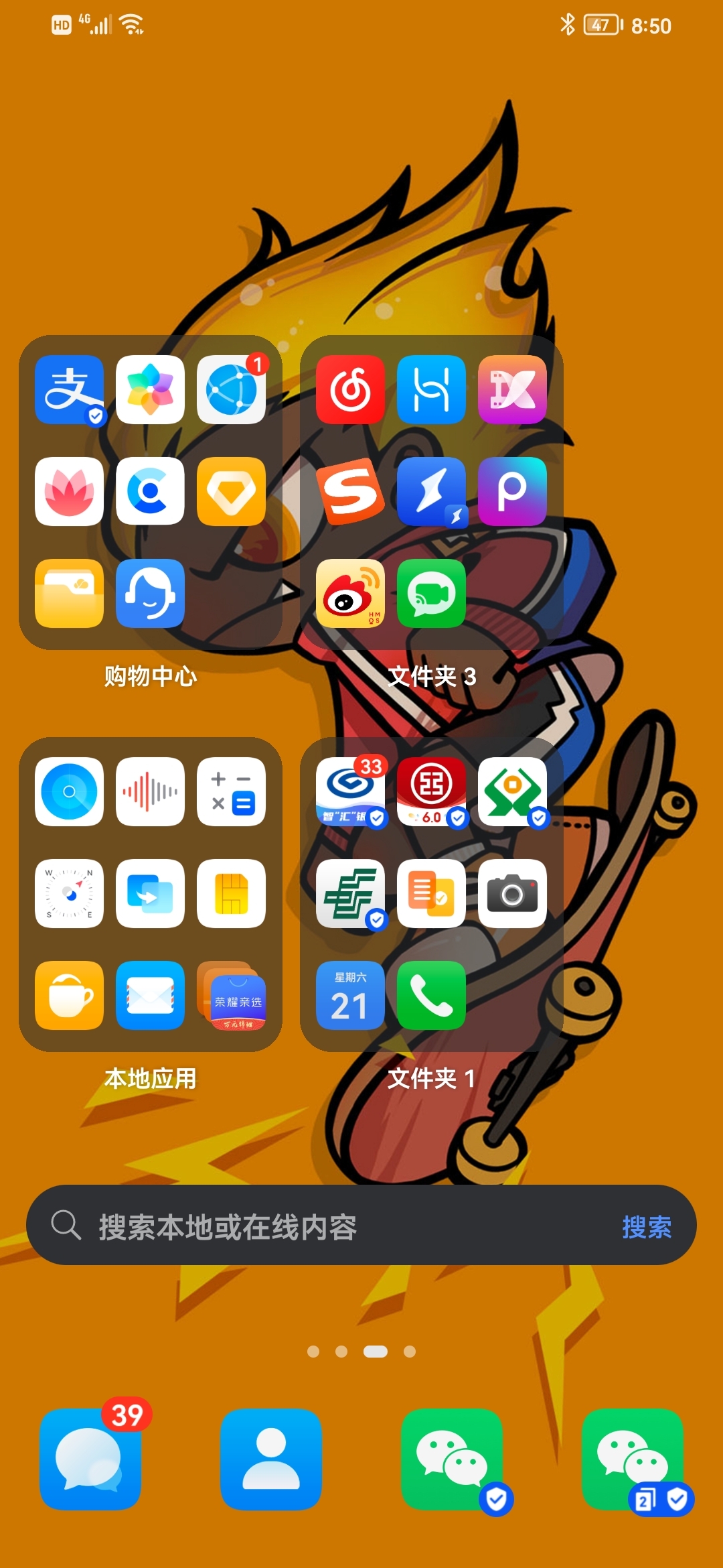 今天新开手机游戏_有没有好玩新开的手游_新开坑的游戏手机版
