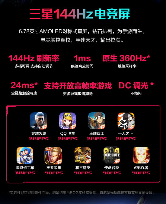 游戏手机550_手机游戏机推荐排名_手机游戏平台