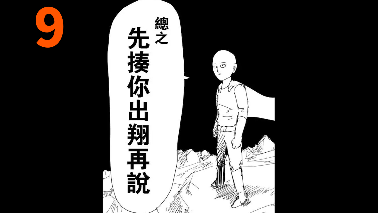 一拳超人解说手机游戏大全_超人解说最新视频_超人解说全球锦标赛