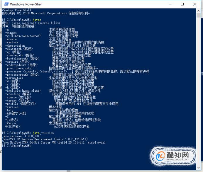 java环境变量安装_win10安装jdk并配置环境变量_配置环境变量jdk1.8