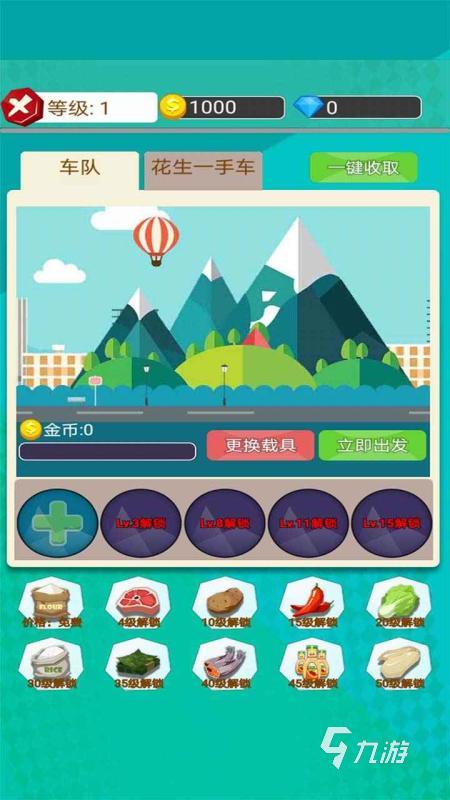 披萨游戏安卓_游戏披萨塔防手机版_披萨手机游戏攻略