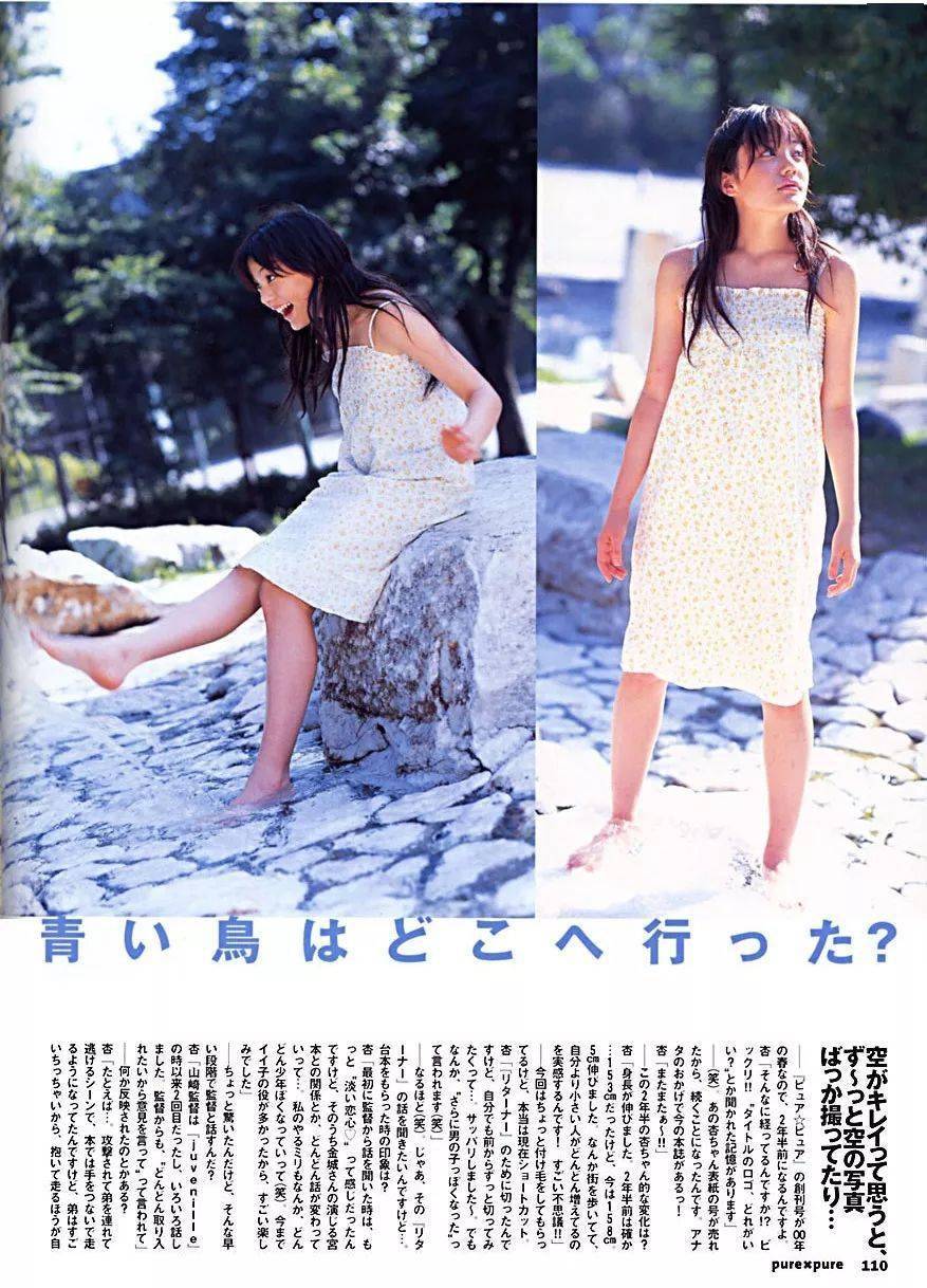 田中姬铃木雏_田中姬前世_田中姬是谁