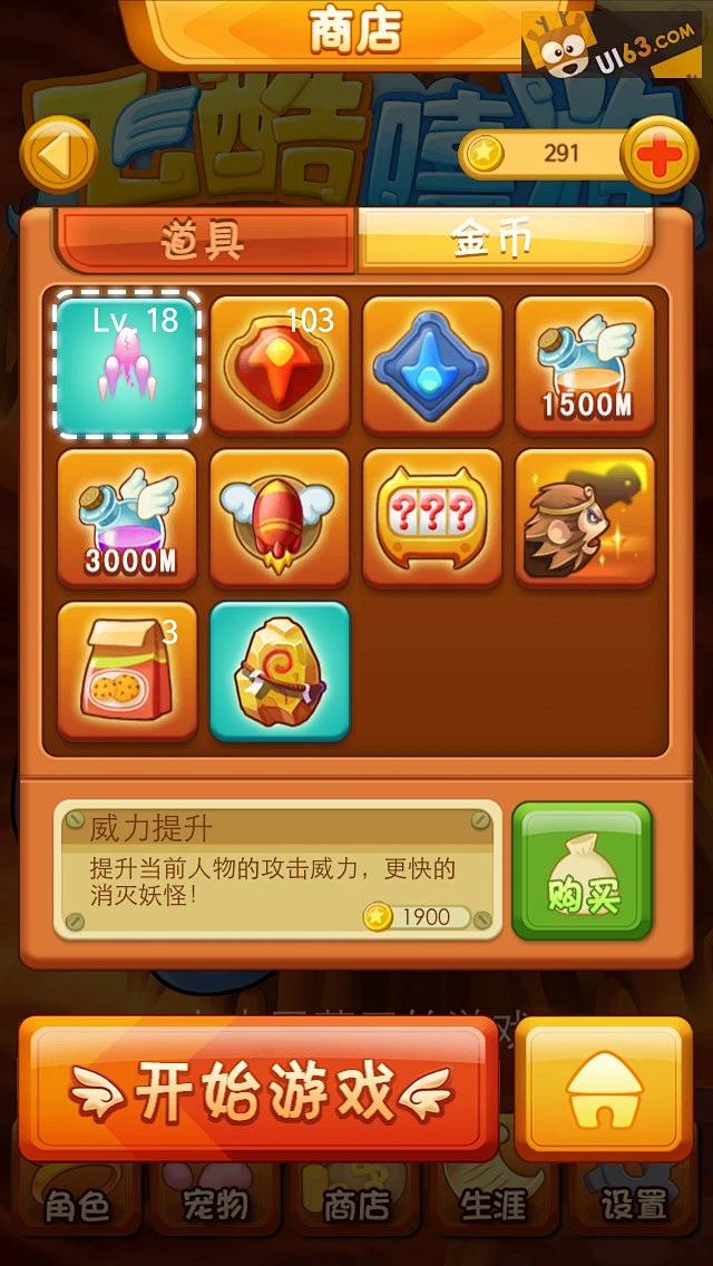 以前的游戏手机设计_设计手机的游戏_以前手机设计游戏有哪些