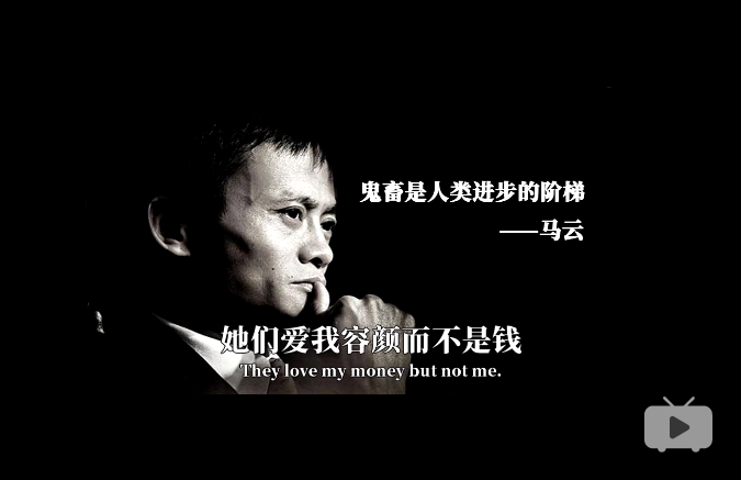 明星鬼畜音乐_明星鬼畜歌曲_鬼畜全明星