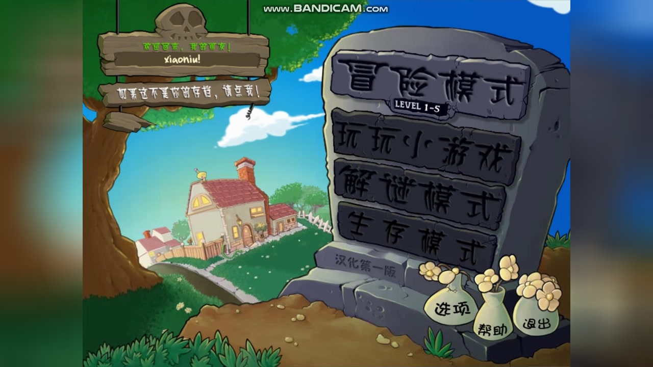小牛益智手机游戏怎么玩_小牛手机游戏益智_小牛互动游戏